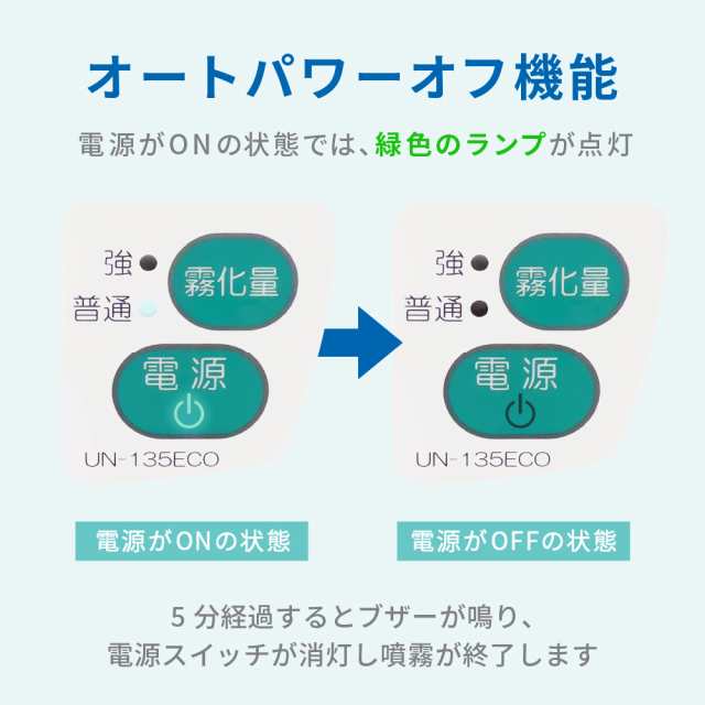 かわいい新作 AD 超音波温熱吸入器 ホットシャワー5 ピンク UN-135A-JC1