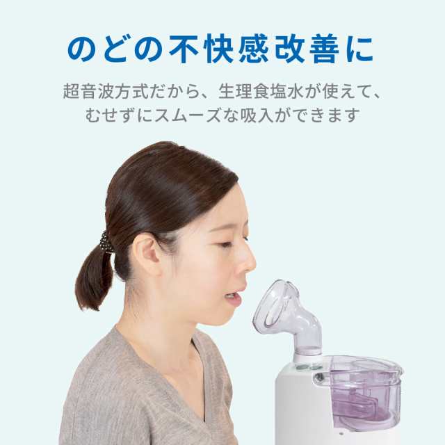 AD エーアンドデイ 呼吸器 喘息 子供 おすすめ のど 加湿 超音波温熱吸入器 UN-135-JC1 ピンク - 2