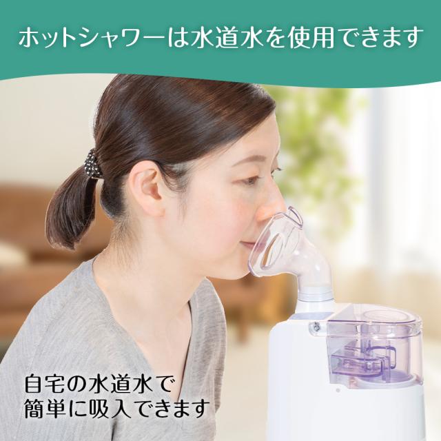 A&D 超音波式 温熱 ミスト 吸入器 UN-135ECO Amazon.co.jp: A&D 超音波式 温熱 ミスト 吸入器 家庭用 鼻 喉