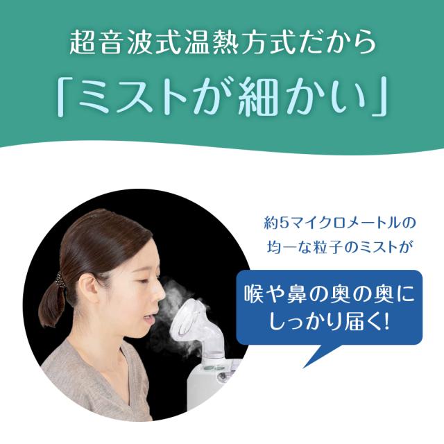 吸入器 A&D エー・アンド・デイ UN-135ECO 超音波 温熱 ホットシャワー