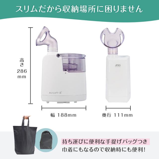 吸入器 A&D エー・アンド・デイ UN-135ECO 超音波 温熱 ホット
