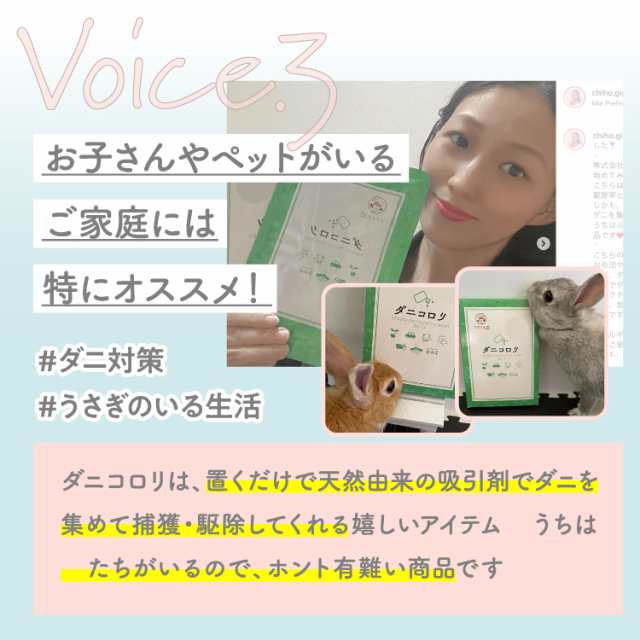 ダニコロリ ダニコロリシート20枚 ダニ捕りシート ダニ取りシート ダニとりシート ダニとり ダニ取り ダニ捕り ダニ捕獲シート ダニシート ダニ退治 ダニ対策 ダニ駆除 ダニマット ダニ取りマット ダニ捕りマット 防ダニシート ダニ刺され ダニ避け ダニよけ  ダニ撃退 の通販は