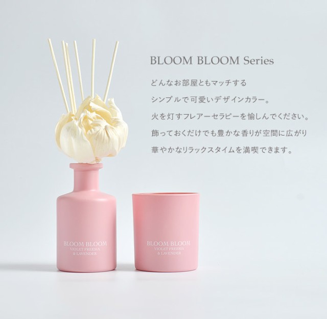 BLOOM BLOOMアロマキャンドルル ジャスミン - キャンドル