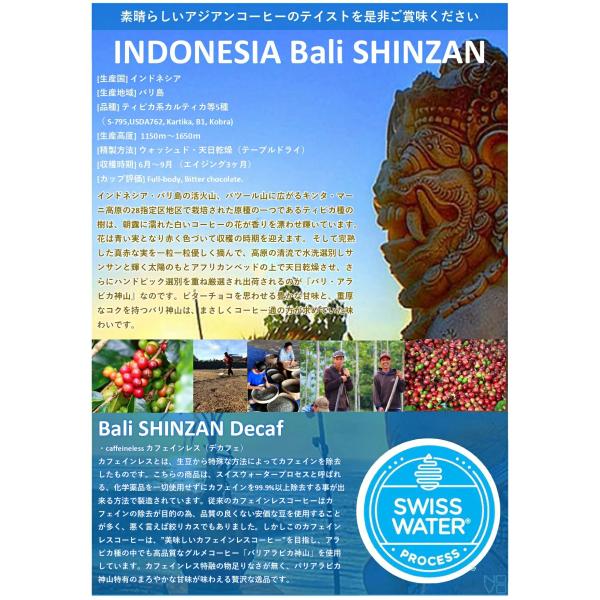 受注焙煎！2kg インドネシア バリ神山 カフェインレス [選べる焙煎度合い] コーヒー豆 送料無料 大山珈琲 開店セール 業務用 自家焙煎 卸の通販は 7,933円