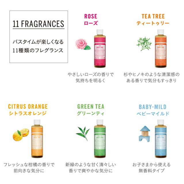 公式ショップ ドクターブロナー マジックソープ 2本セット LA