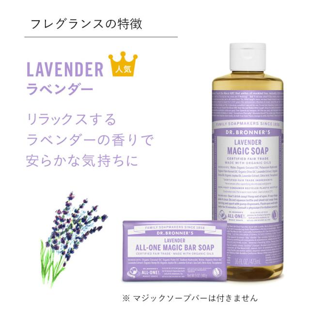 公式ショップ ドクターブロナー マジックソープ 2本セット LA