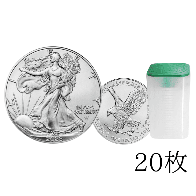イーグル銀貨 １オンス ２０枚 ミントロール - コレクション