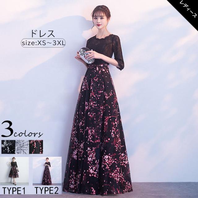 self-portrait】ロングドレス ベアトップ Aライン グリーン self-portrait】ロングドレス ベアトップ Aライン グリーン