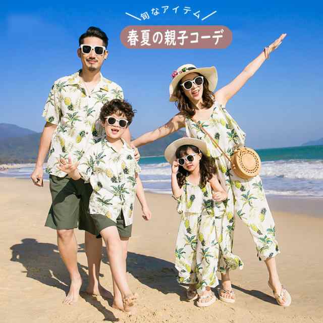 アロハシャツ オールインワン 親子コーデ ペアルックス 半袖