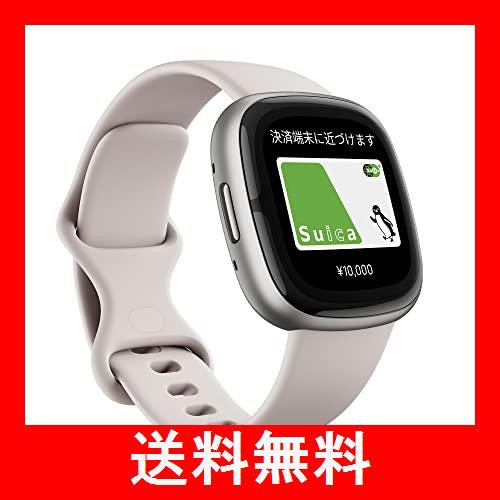 早いものガチ【Suica対応】Fitbit Sense 2スマートウォッチ