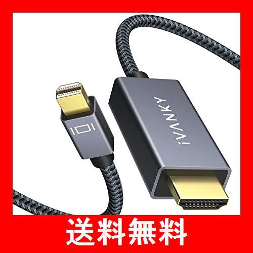 Mini DisplayPort→HDMI 変換 ケーブル iVANKY【フルHD1080P対応/2M