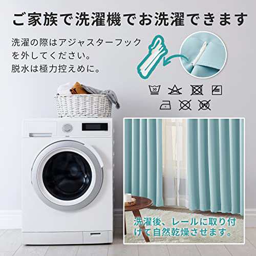 Hansleep カーテン 1級遮光 4枚セット 幅100cm丈220cm スカイブルー