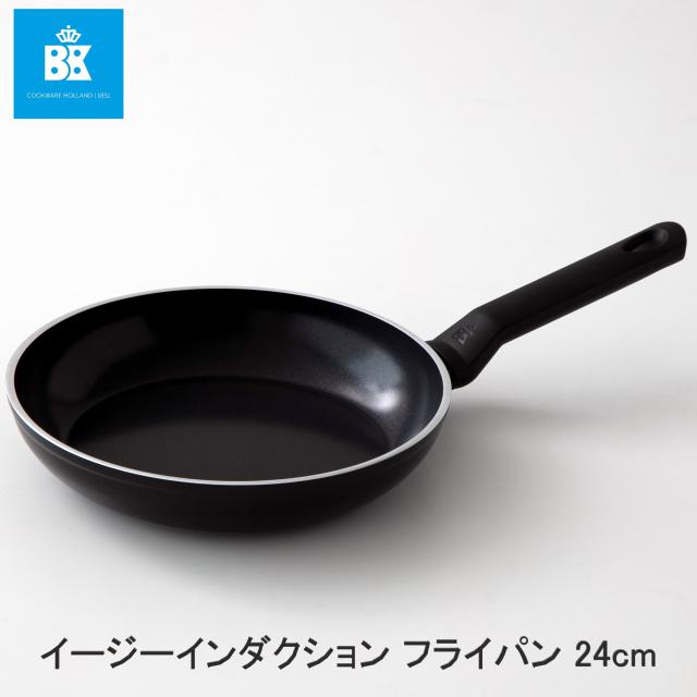 BK イージーインダクション フライパン 24糎 CC008097-004 貨物輸送無料 フライパン IH相応う オーヴン相応う PFAS不当てはめる