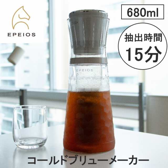 EPEIOS エペイオス 水出しコーヒー CO801AGJP1 送料無料 コールドブリューメーカー 680ml ギフト 水出しコーヒー アイスコーヒー