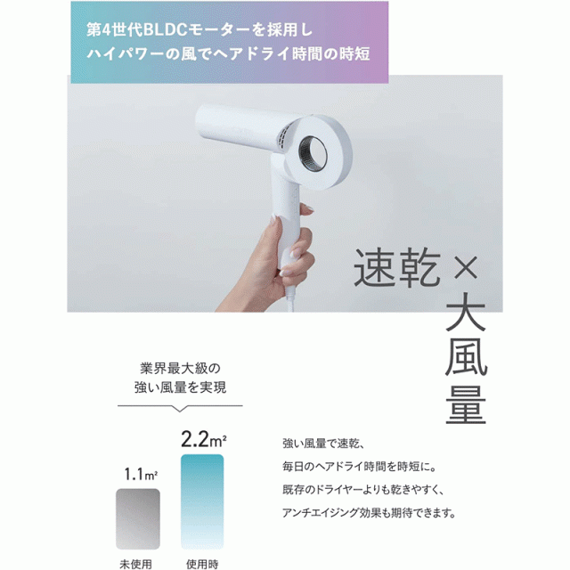 ドライヤー cadre カドレ 大風量 速乾 CDR02WH 送料無料 hair dryer ホワイト ギフト プライムイオン リペアストーミング  時短 サロン仕