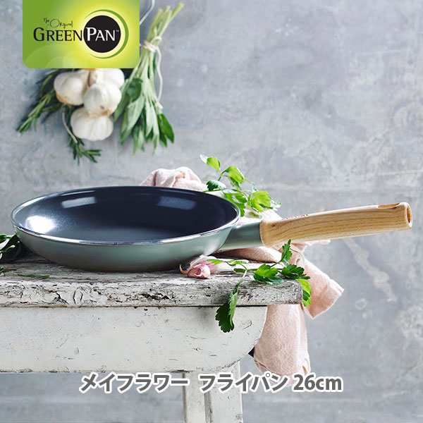 グリーンパン フライパン 26cm メイフラワー セラミック CC001898-001 GREENPAN MAYFLOWER IH対応 26センチ アウトドア キャンプ ウッド