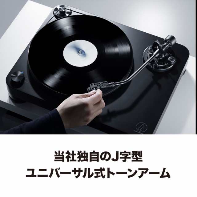 オーディオテクニカ レコードプレイヤー AT-LP7 送料無料 ベルトドライブターンテーブル 昭和 レコード 音楽 ヴァイナル