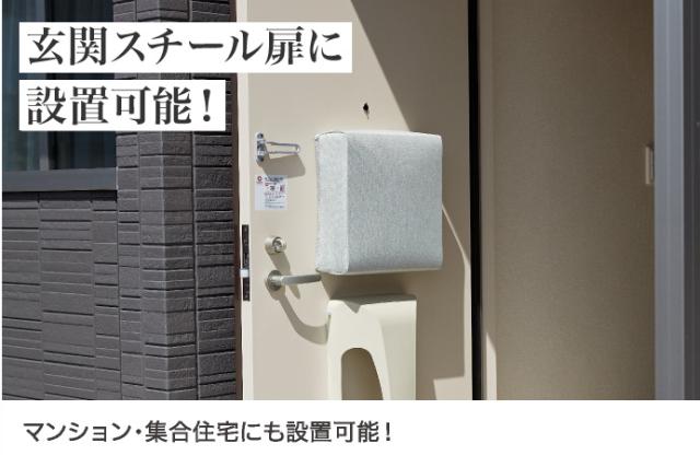 防災グッズ 防災セット 防災リュック 防災グッズ 送料無料 防災バッグ OTE 約1日分 (防災グッズ有り) サンドベージュ 玄関収納