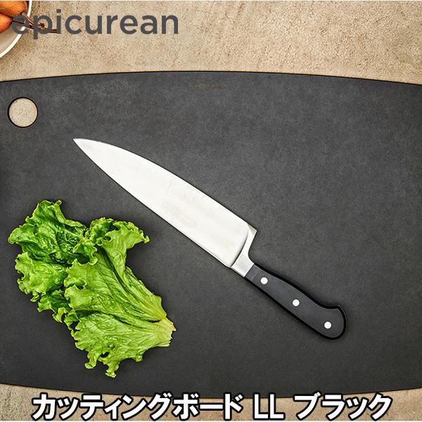 epicurean エピキュリアン カッティングボードLL ブラック 7.4123.3-X1 送料無料 まな板 カッティングボード 軽量 食洗器対応 アメリカ製