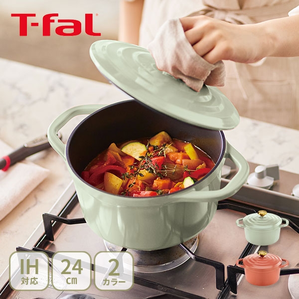 T-FAL ティファール キャストライン エアココット IHココット鍋 24cm セージグリーン・テラコッタ（ガス火・IH対応） 両手鍋 アルミキャスト チタンコーティング