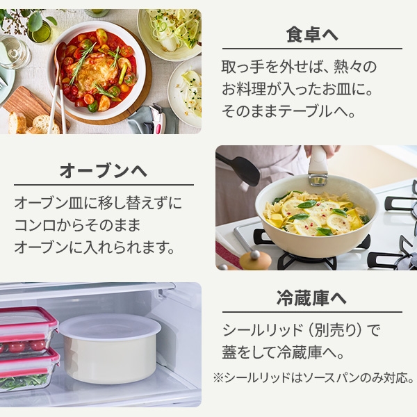 T-FAL ティファール インジニオ・ネオ IHパレット セット8 ハニーベージュ ミントグリーン L835S8 L834S8（ガス火・IH対応） 取っ手の取れる_8