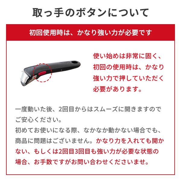 T-FAL ティファール インジニオ・ネオ IHパレット セット8 ハニーベージュ ミントグリーン L835S8 L834S8（ガス火・IH対応） 取っ手の取れる_12