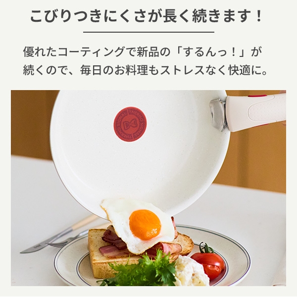 T-FAL ティファール インジニオ・ネオ IHパレット セット8 ハニーベージュ ミントグリーン L835S8 L834S8（ガス火・IH対応） 取っ手の取れる_5