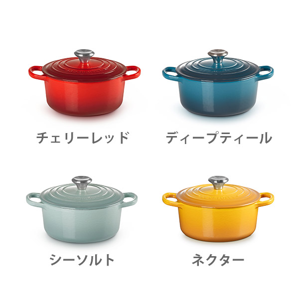 LE CREUSET ル・クルーゼ シグニチャー ココット・ロンド 18cm（シルバーツマミ）（ガス火・IH対応）ルクルーゼ 鋳物 ホーロー 両手鍋 無水鍋 無水調理 炊飯鍋_2