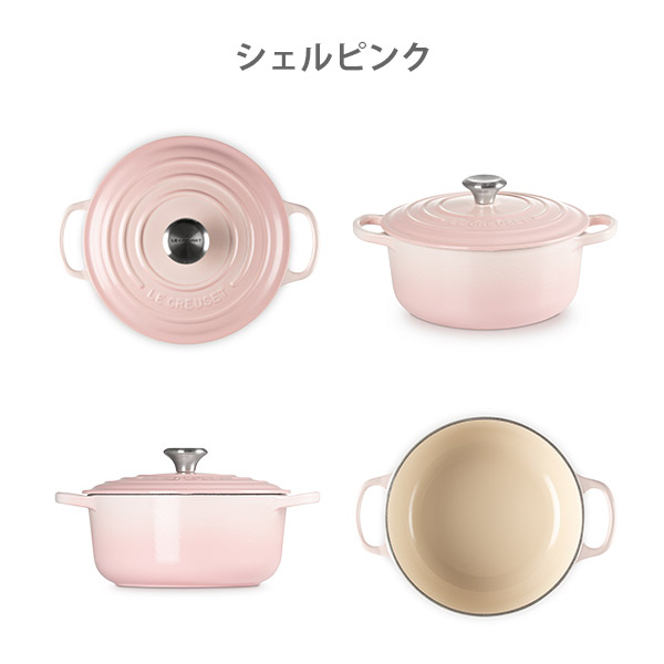 LE CREUSET ル・クルーゼ シグニチャー ココット・ロンド 20cm（シルバーツマミ）（ガス火・IH対応）ルクルーゼ 鋳物 ホーロー 両手鍋 無水鍋 無水調理 炊飯鍋_2