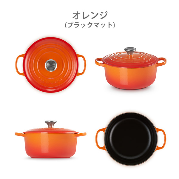 LE CREUSET ル・クルーゼ シグニチャー ココット・ロンド 20cm（シルバーツマミ）（ガス火・IH対応）ルクルーゼ 鋳物 ホーロー 両手鍋 無水鍋 無水調理 炊飯鍋_5