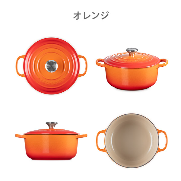 LE CREUSET ル・クルーゼ シグニチャー ココット・ロンド 20cm（シルバーツマミ）（ガス火・IH対応）ルクルーゼ 鋳物 ホーロー 両手鍋 無水鍋 無水調理 炊飯鍋_6