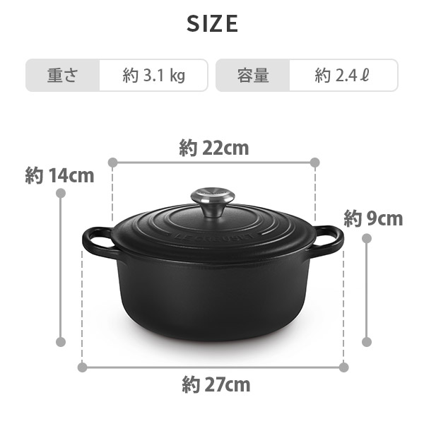 LE CREUSET ル・クルーゼ シグニチャー ココット・ロンド 20cm（シルバーツマミ）（ガス火・IH対応）ルクルーゼ 鋳物 ホーロー 両手鍋 無水鍋 無水調理 炊飯鍋_11
