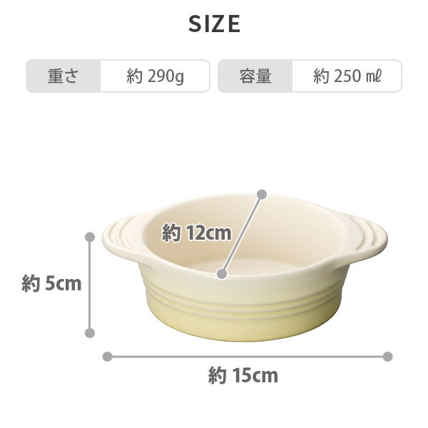 LE CREUSET ル・クルーゼ ベビー・テーブルウェア・セット ルクルーゼ ベビー食器 食器セット キッズ 子ども用食器 耐熱 オーブン対応 離乳食 お食い初め_4