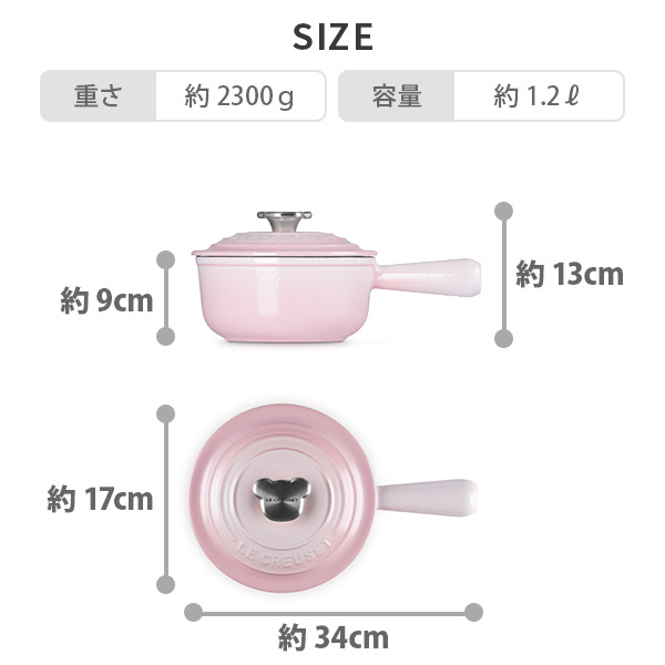 LE CREUSET ル・クルーゼ ソースパン 16cm ベアーツマミ シェルピンク