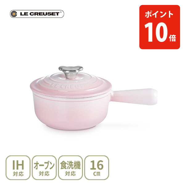 LE CREUSET ル・クルーゼ ソースパン 16cm ベアーツマミ シェルピンク 21007167774464（ガス火・IH対応）ルクルーゼ 片手鍋 鋳物ホーロー 無水鍋 無水調理