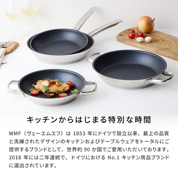 WMF ヴェーエムエフ パルマデュール アドバンス フライパン 28cm W0775284021（ガス火・IH対応）