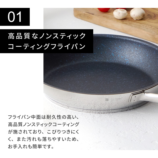 WMF ヴェーエムエフ パルマデュール アドバンス フライパン 28cm W0775284021（ガス火・IH対応）