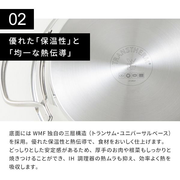 WMF ヴェーエムエフ パルマデュール アドバンス フライパン 28cm W0775284021（ガス火・IH対応）