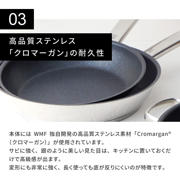 WMF ヴェーエムエフ パルマデュール アドバンス フライパン 28cm W0775284021（ガス火・IH対応）