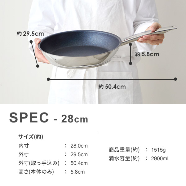 WMF ヴェーエムエフ パルマデュール アドバンス フライパン 28cm W0775284021（ガス火・IH対応）