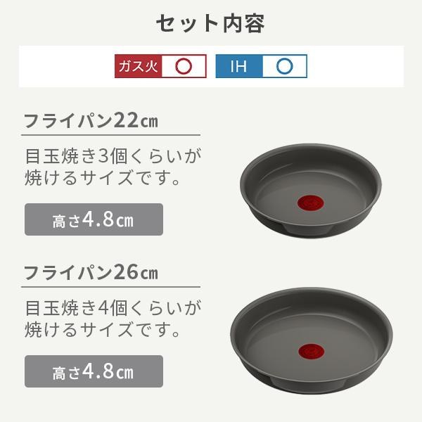 T-FAL ティファール インジニオ・ネオ  IHセラミックグライド アースグレー セット5 L26695（ガス火・IH対応） フライパン ソースパン セラミックコーティング_2