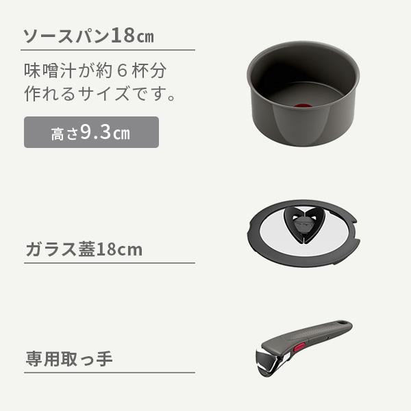 T-FAL ティファール インジニオ・ネオ  IHセラミックグライド アースグレー セット5 L26695（ガス火・IH対応） フライパン ソースパン セラミックコーティング_3