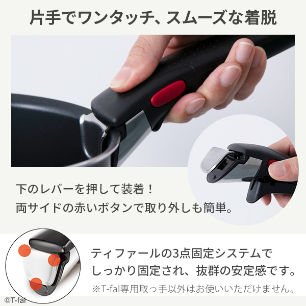 T-FAL ティファール インジニオ・ネオ  IHセラミックグライド アースグレー セット5 L26695（ガス火・IH対応） フライパン ソースパン セラミックコーティング_6