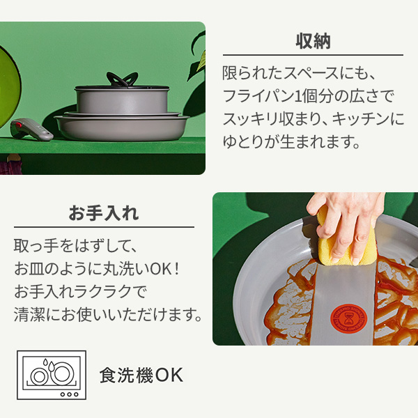 T-FAL ティファール インジニオ・ネオ  IHセラミックグライド アースグレー セット5 L26695（ガス火・IH対応） フライパン ソースパン セラミックコーティング_8