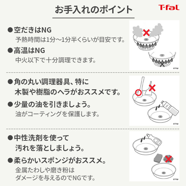 T-FAL ティファール インジニオ・ネオ  IHセラミックグライド アースグレー セット5 L26695（ガス火・IH対応） フライパン ソースパン セラミックコーティング_9