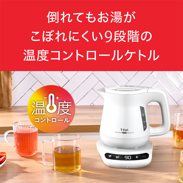 T-FAL ティファール アプレシア ロック コントロール ホワイト KO8601J0 0.8L 電気ケトル ケトル 電気ポット 湯沸かし 軽量_1