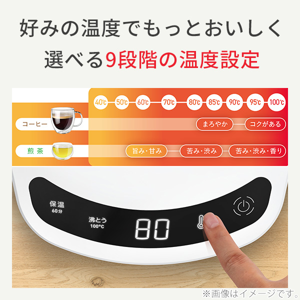 T-FAL ティファール アプレシア ロック コントロール ホワイト KO8601J0 0.8L 電気ケトル ケトル 電気ポット 湯沸かし 軽量_2
