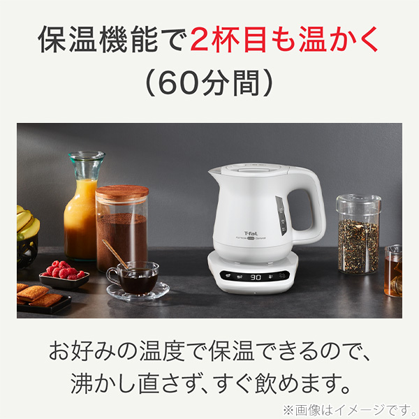 T-FAL ティファール アプレシア ロック コントロール ホワイト KO8601J0 0.8L 電気ケトル ケトル 電気ポット 湯沸かし 軽量_4