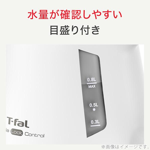 T-FAL ティファール アプレシア ロック コントロール ホワイト KO8601J0 0.8L 電気ケトル ケトル 電気ポット 湯沸かし 軽量_5