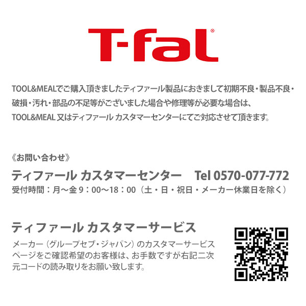 T-FAL ティファール アプレシア ロック コントロール ホワイト KO8601J0 0.8L 電気ケトル ケトル 電気ポット 湯沸かし 軽量_16